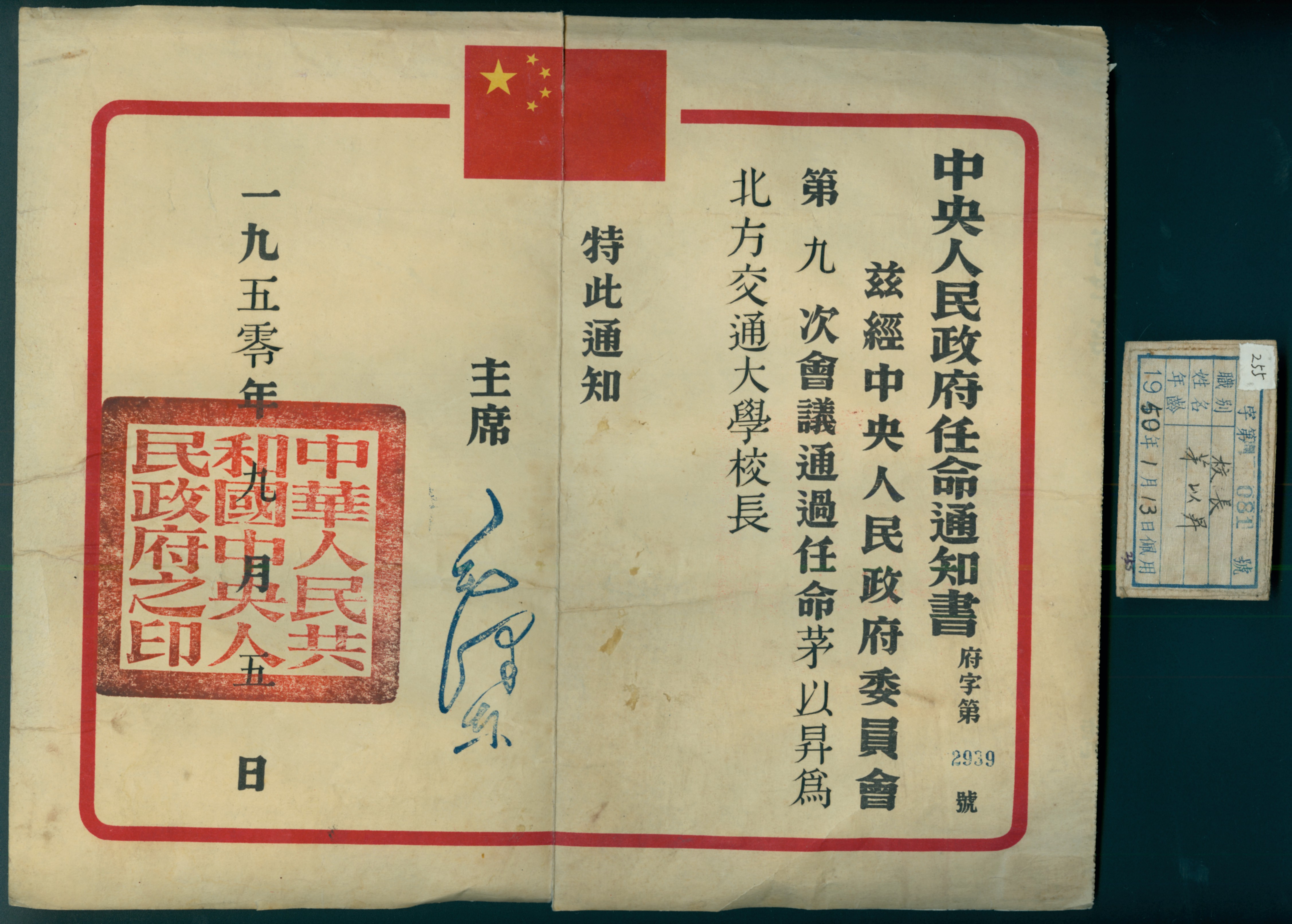 f8094-1.jpg