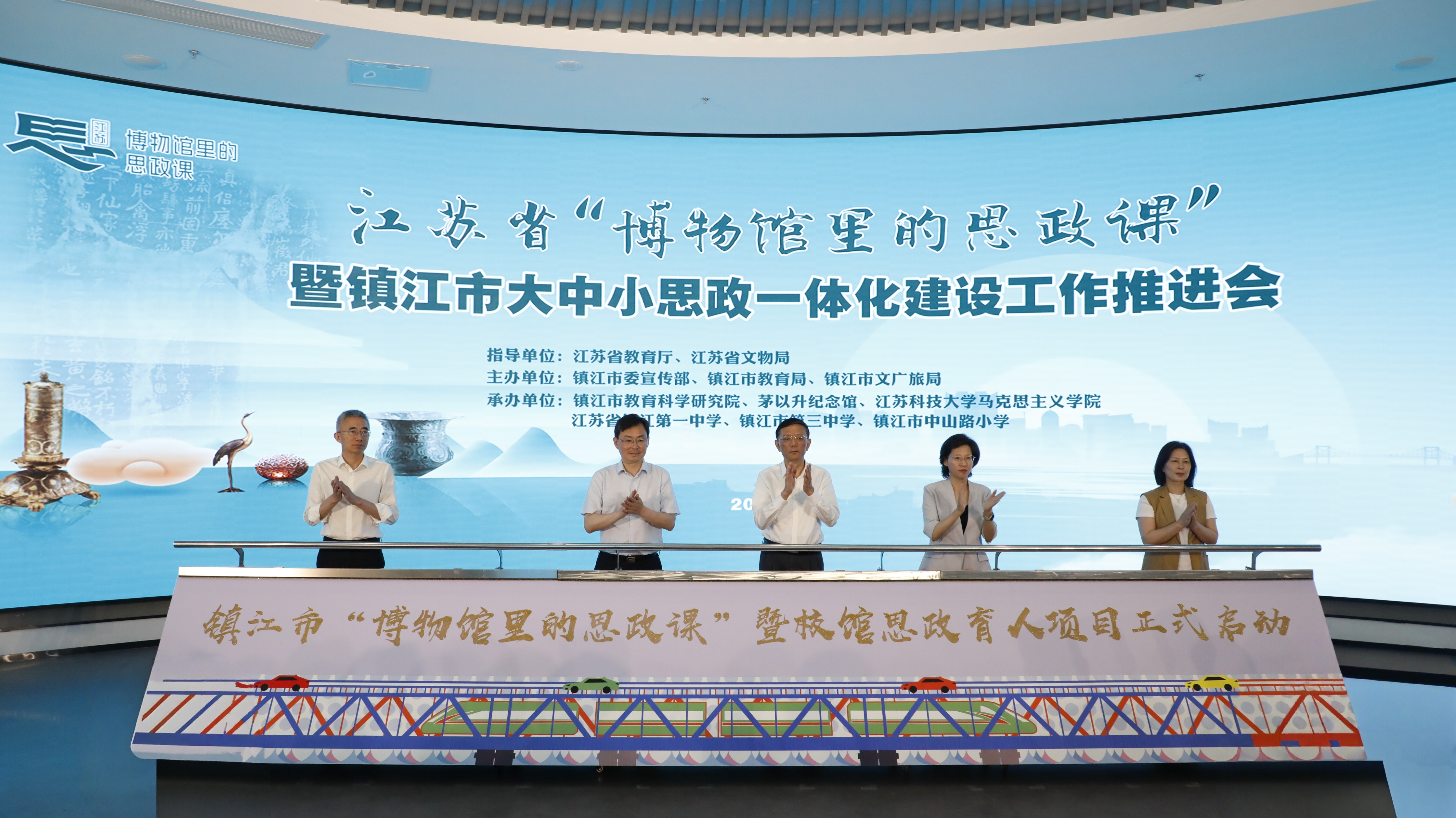 博物馆里思政课.jpg