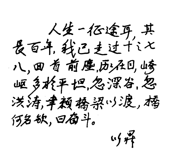 fecbfa7415905f56a8b7ec1efb0b7615.png